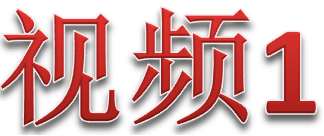 1. TPS起源_TPM咨詢