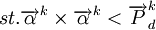 st.{overrightarrowalpha}^k	imes{overrightarrowalpha}^k<{overrightarrow P}^k_d