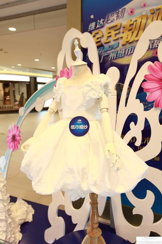 維達首屆紙巾藝術展廣州開幕 維達首屆紙巾藝術展廣州開幕